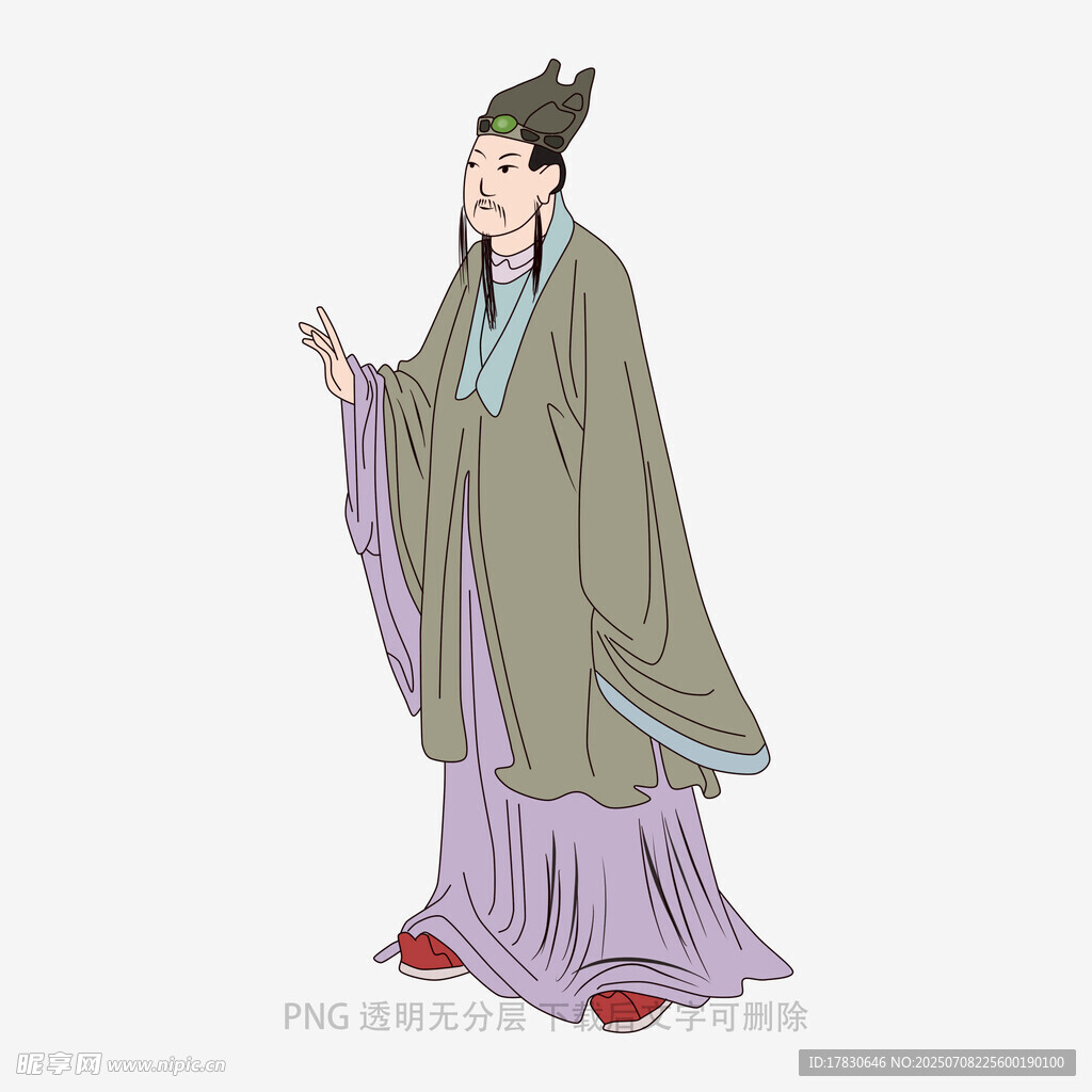 古代儒雅官員形象插畫