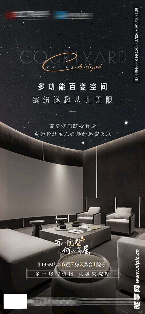 現(xiàn)代奢華臥室室內(nèi)設(shè)計