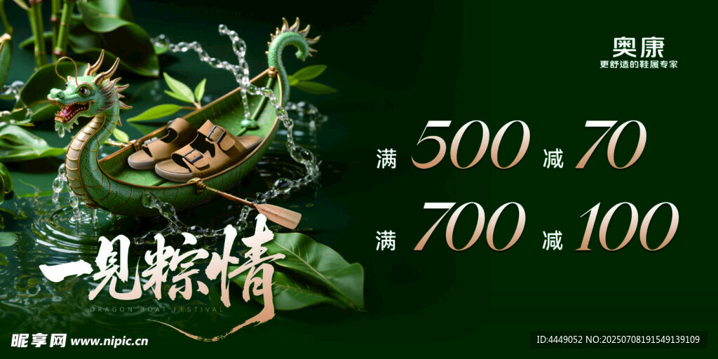 綠植環(huán)繞的精致戶外露營場景