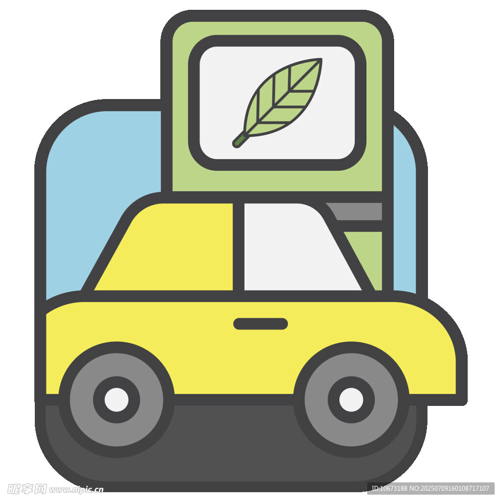 環(huán)保汽車圖標