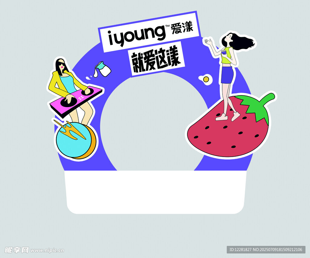 草莓主題創(chuàng)意拱門道具