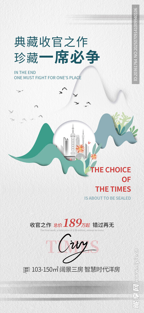 價值點海報          