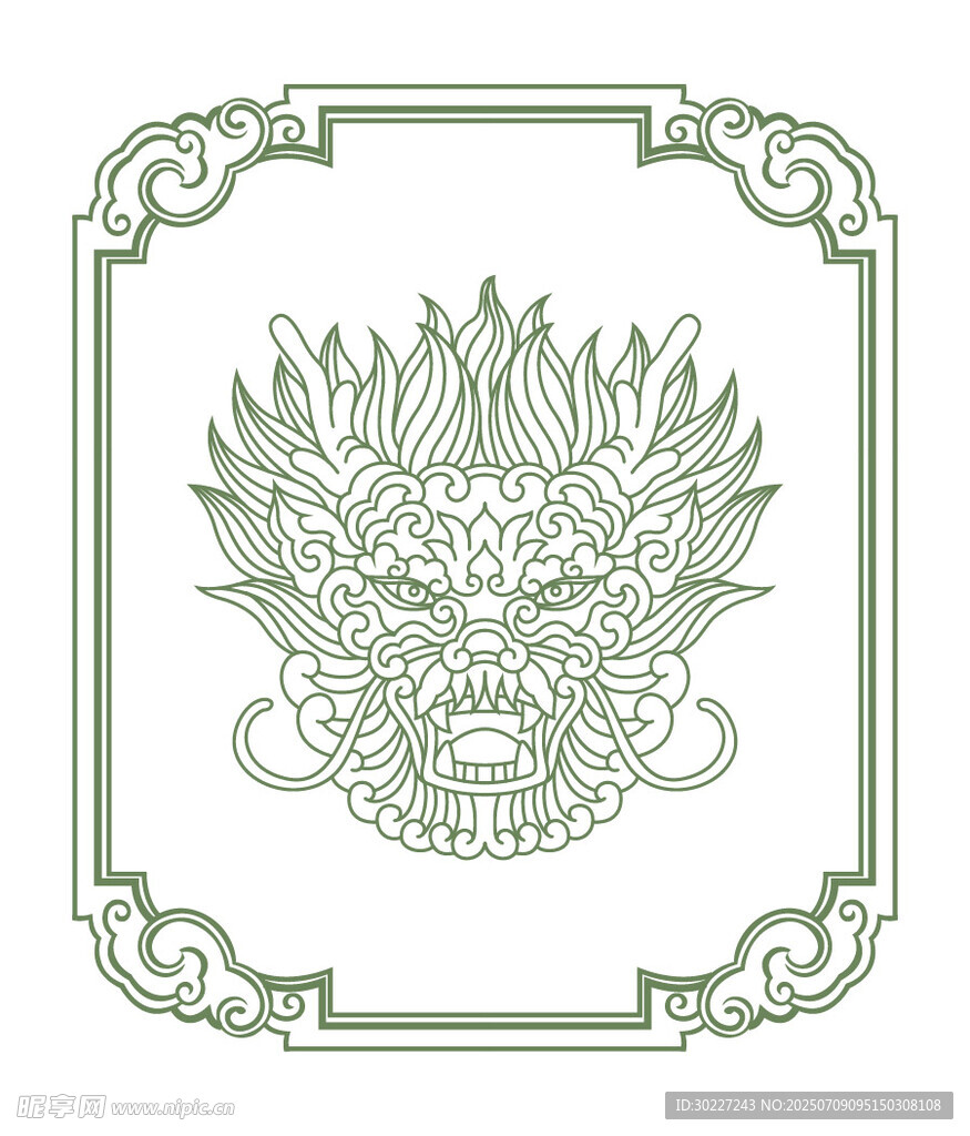 龍