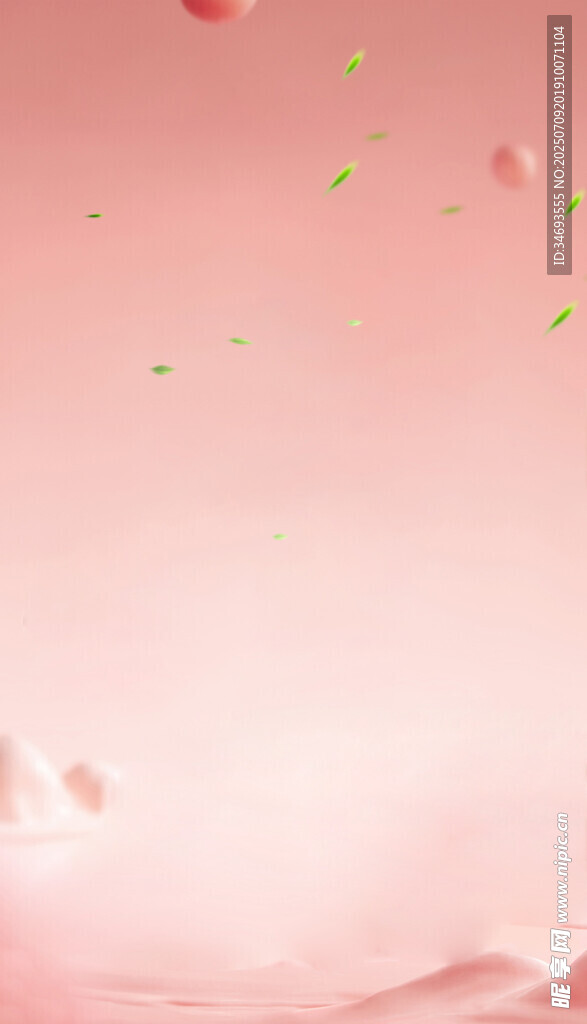 粉色