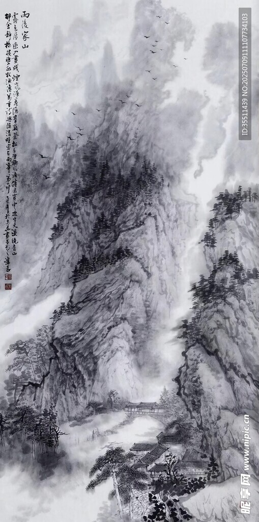 水墨山水