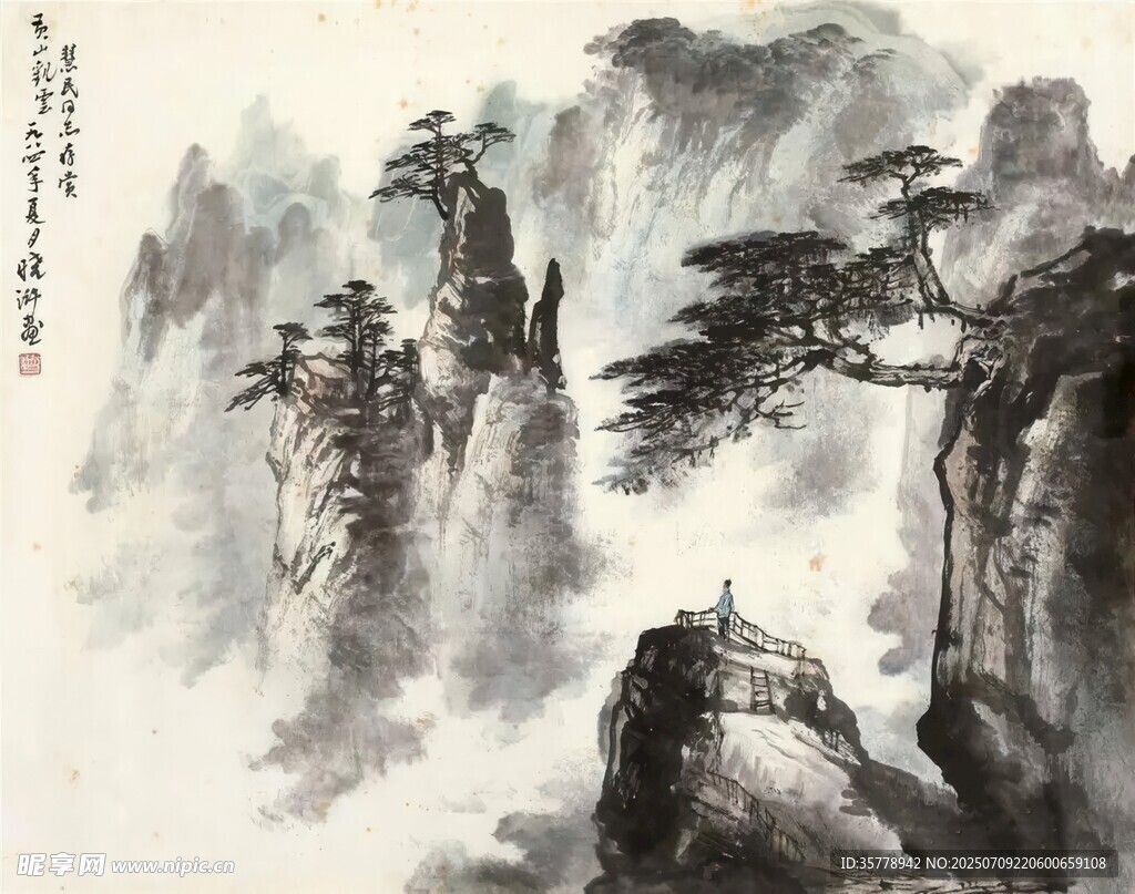 意境山水國畫