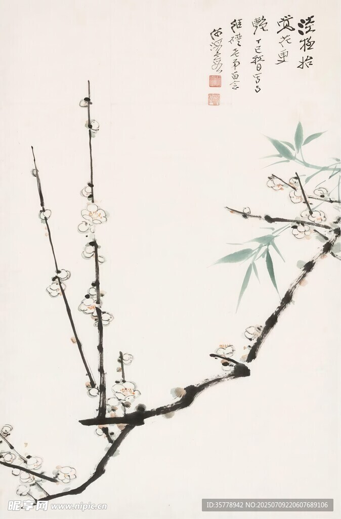 水墨梅花圖