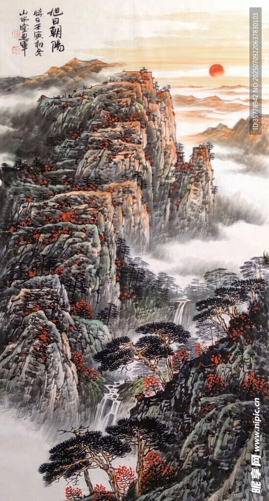 山水國畫