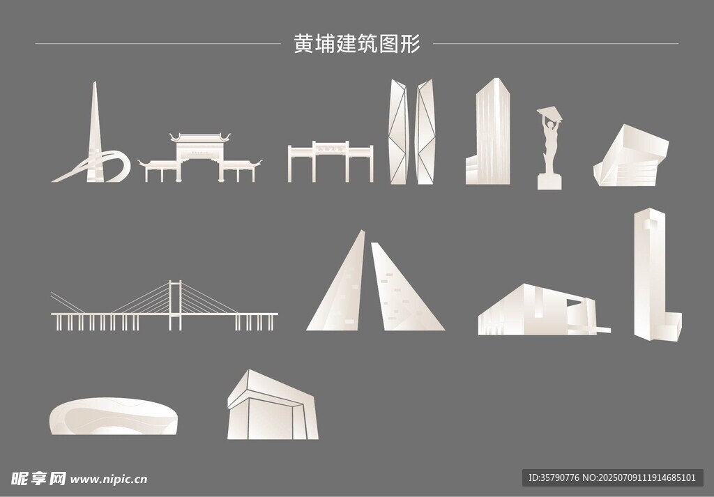 黃埔區(qū)建筑