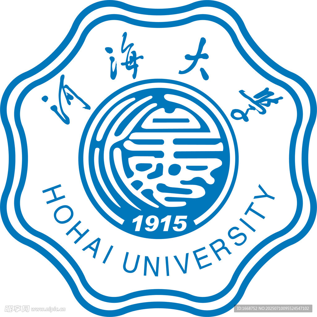 河海大學(xué)校徽