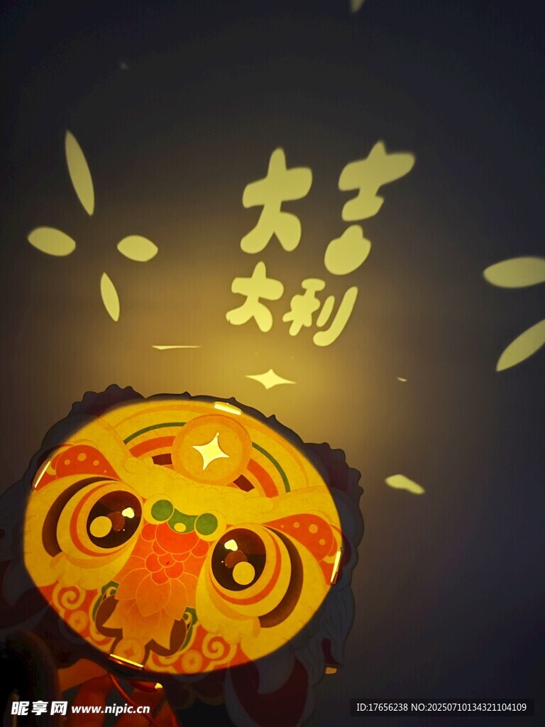 大吉大利燈籠