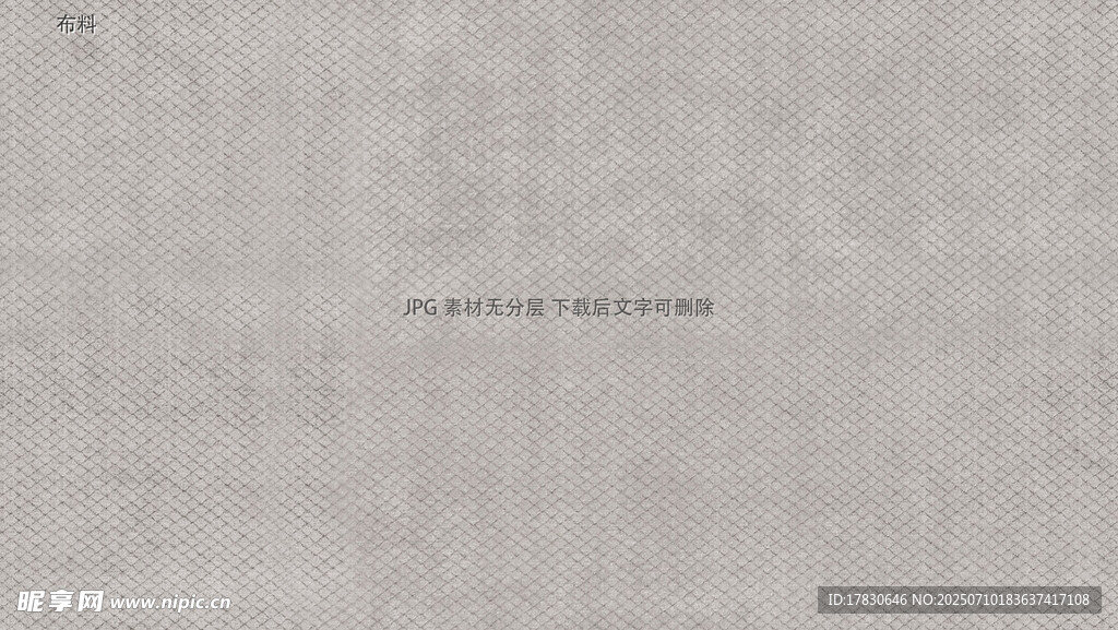 淺灰色紋理背景圖