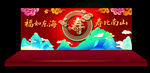 祝壽宴PSD分層