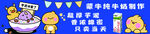 兒童生日派對(duì)裝飾布置