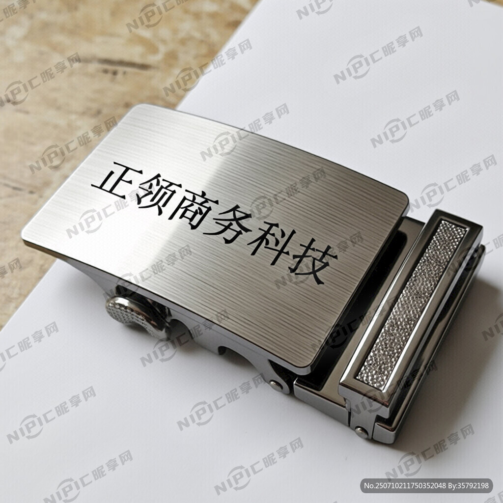 鉆石扣板的字號是正領(lǐng)商務(wù)科技