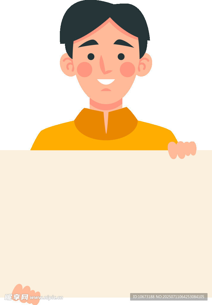 持空白展板的微笑男子