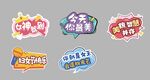 三八節(jié) 手舉牌
