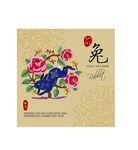 兔年花卉刺繡圖案設(shè)計