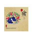 豬年傳統(tǒng)刺繡風格插畫