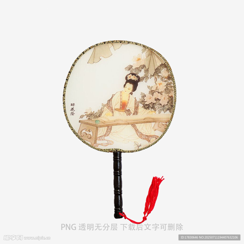 古典仕女圖團(tuán)扇