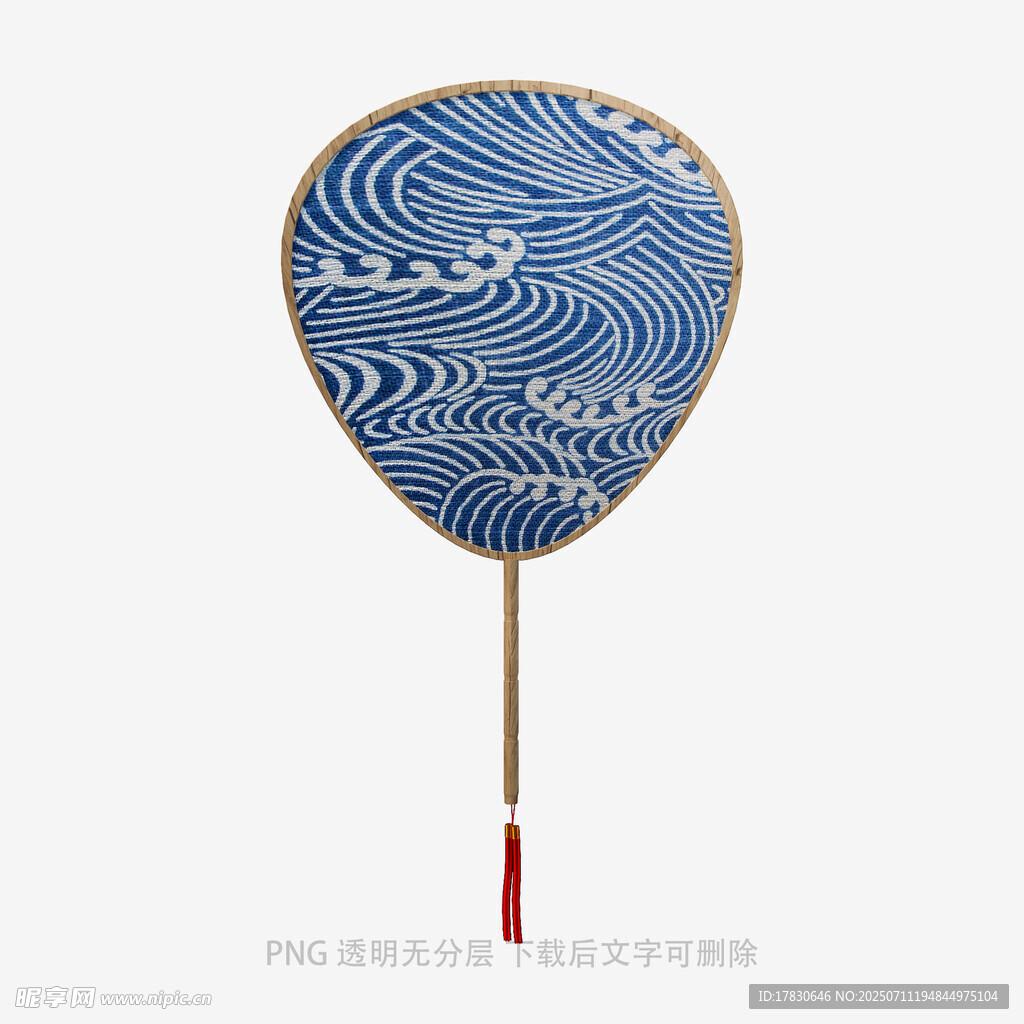 藍(lán)白波浪紋中式團(tuán)扇