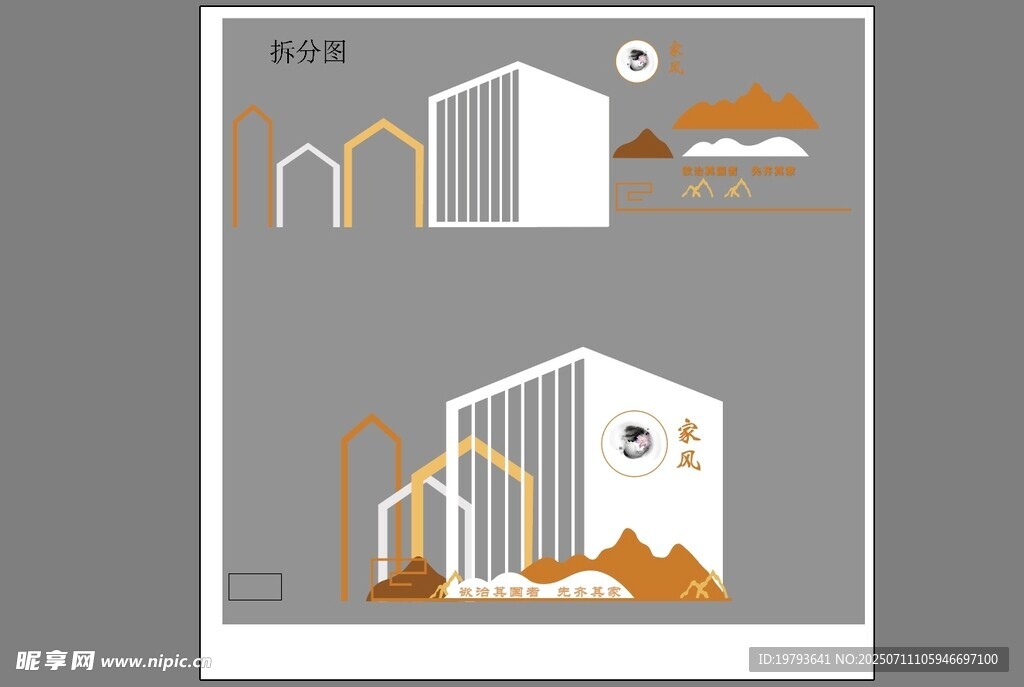 戶外展示