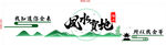 城市綠地景觀設計效果圖