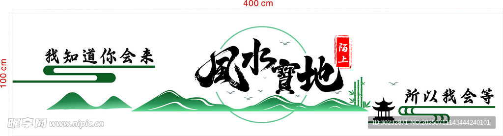 城市綠地景觀設計效果圖
