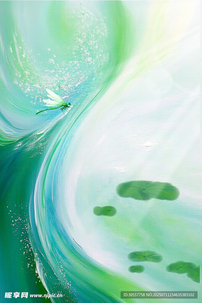夏至節(jié)氣抽象流體青色漸變背景