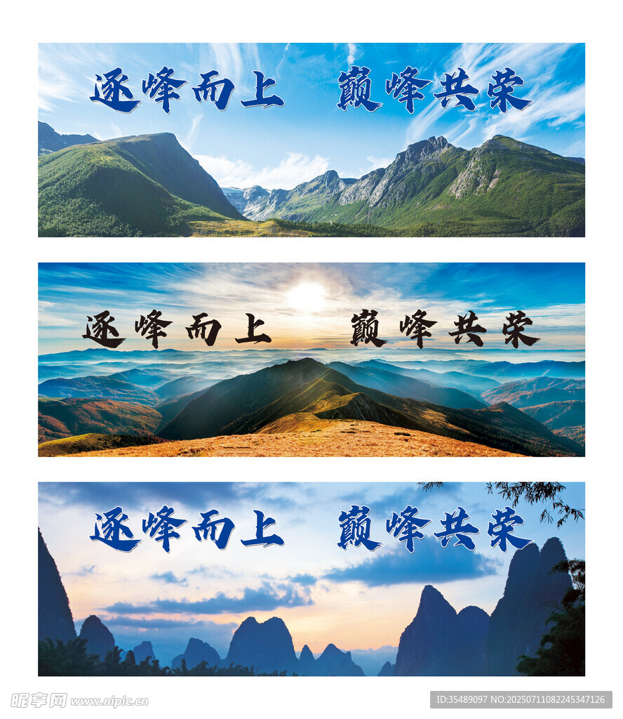 大氣形象企業(yè)標(biāo)語(yǔ)宣傳