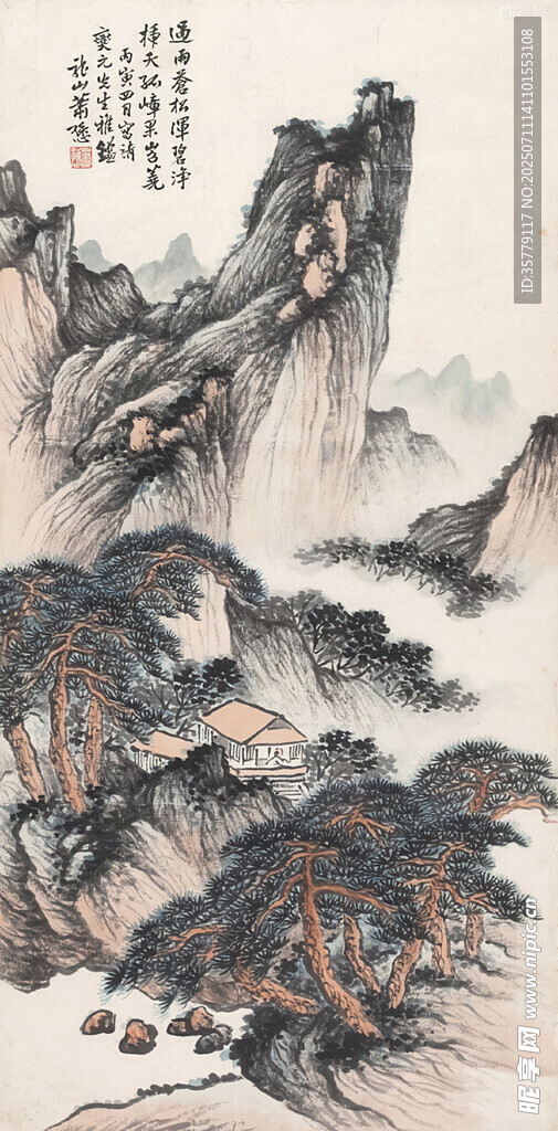 國(guó)畫山水