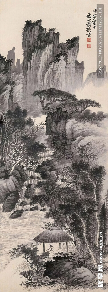 源遠(yuǎn)流長