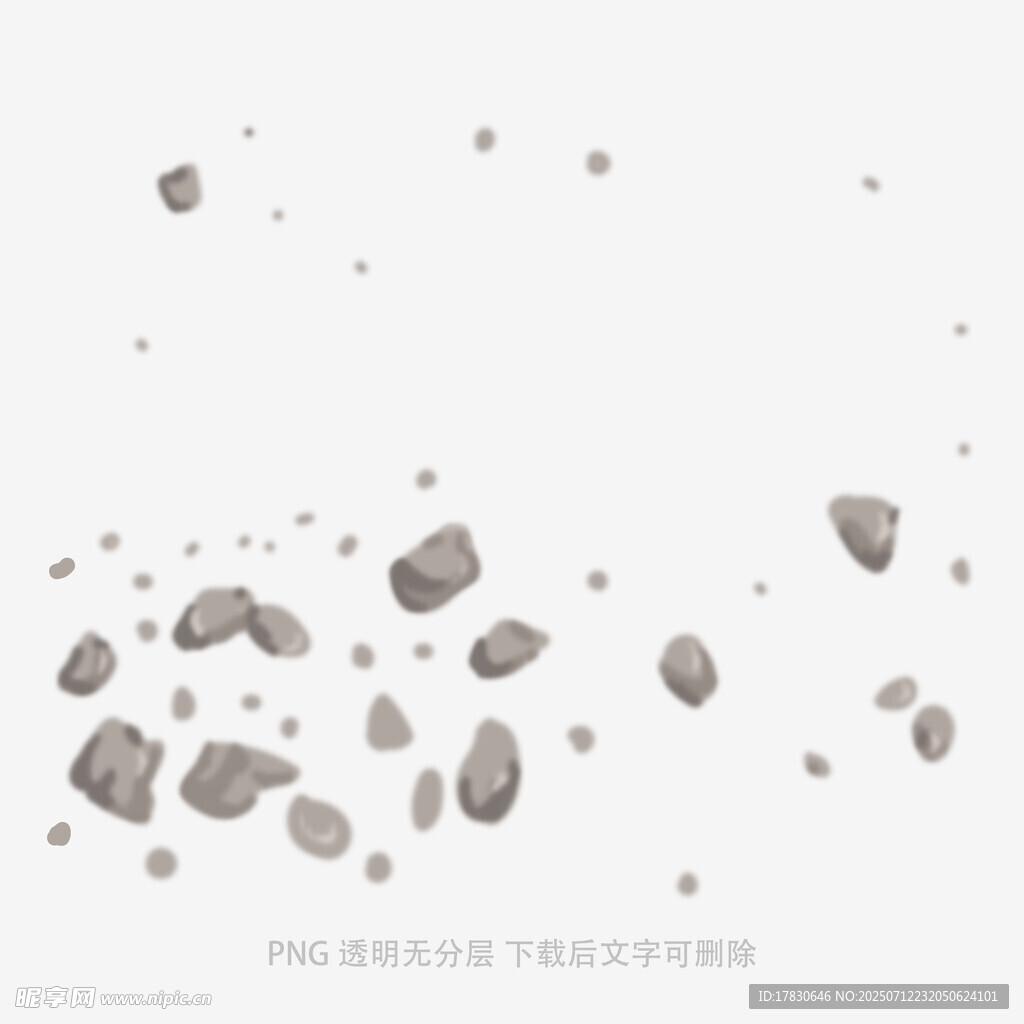 散落碎石元素素材