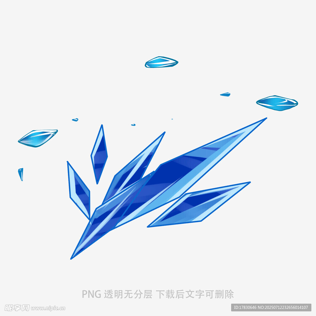 藍色冰晶元素設(shè)計圖
