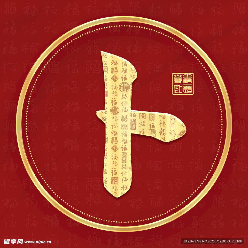金色卜姓古風(fēng)姓氏頭像