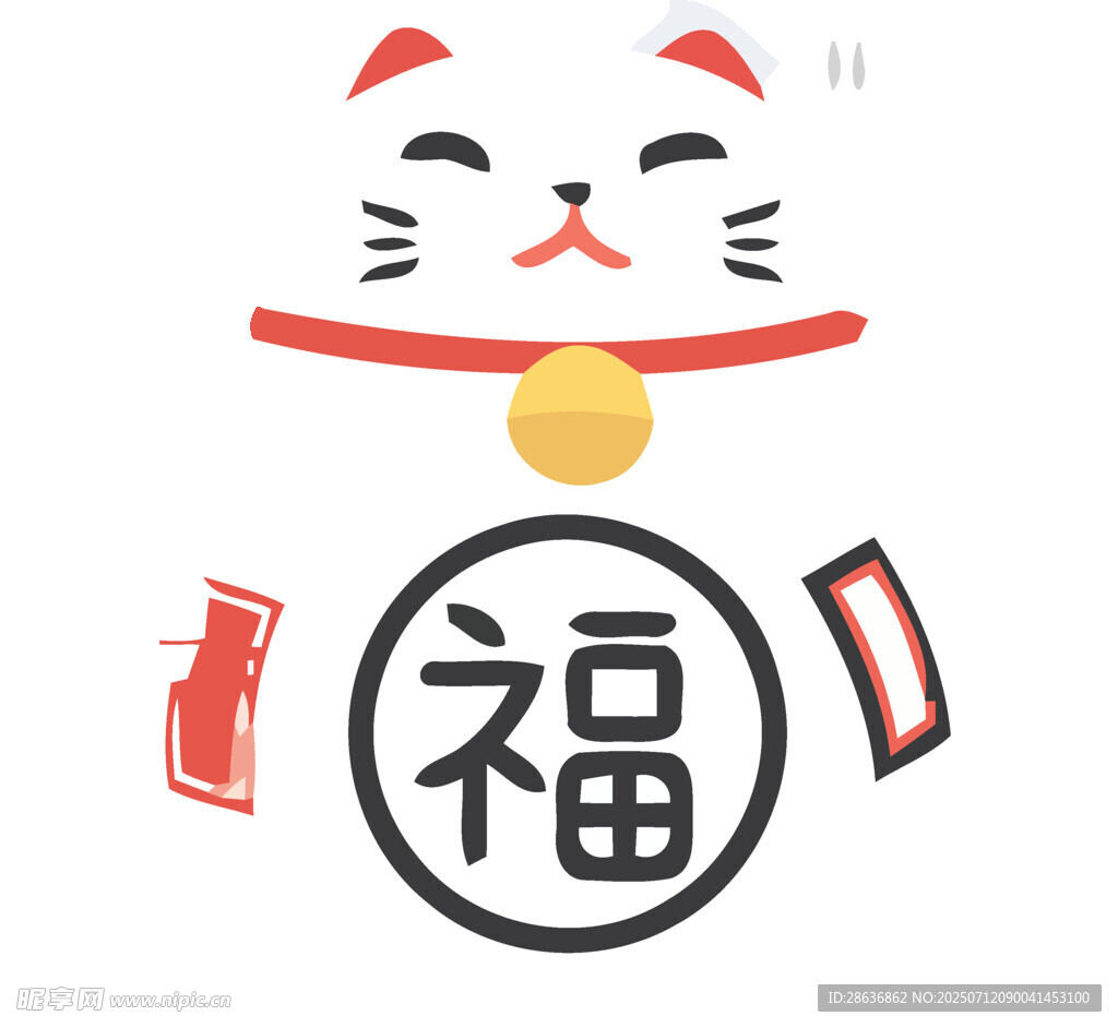 招財(cái)貓與福字喜慶圖案