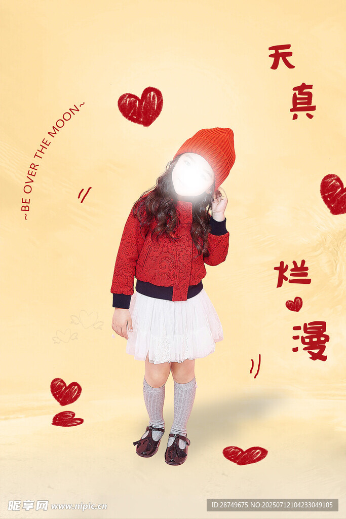 百天照兒童照相冊模板