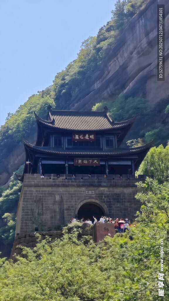 山間古建 