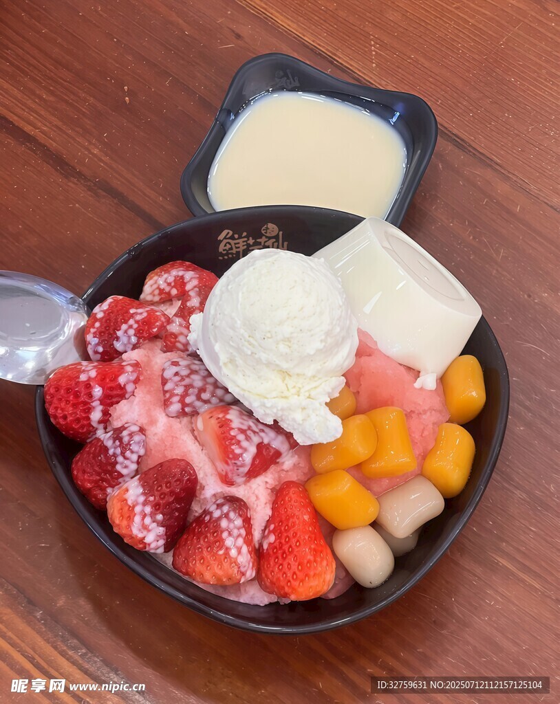 美味水果酸奶撈拼盤