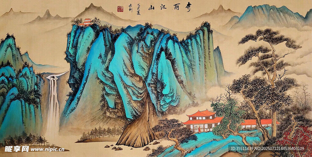 中式山水國畫