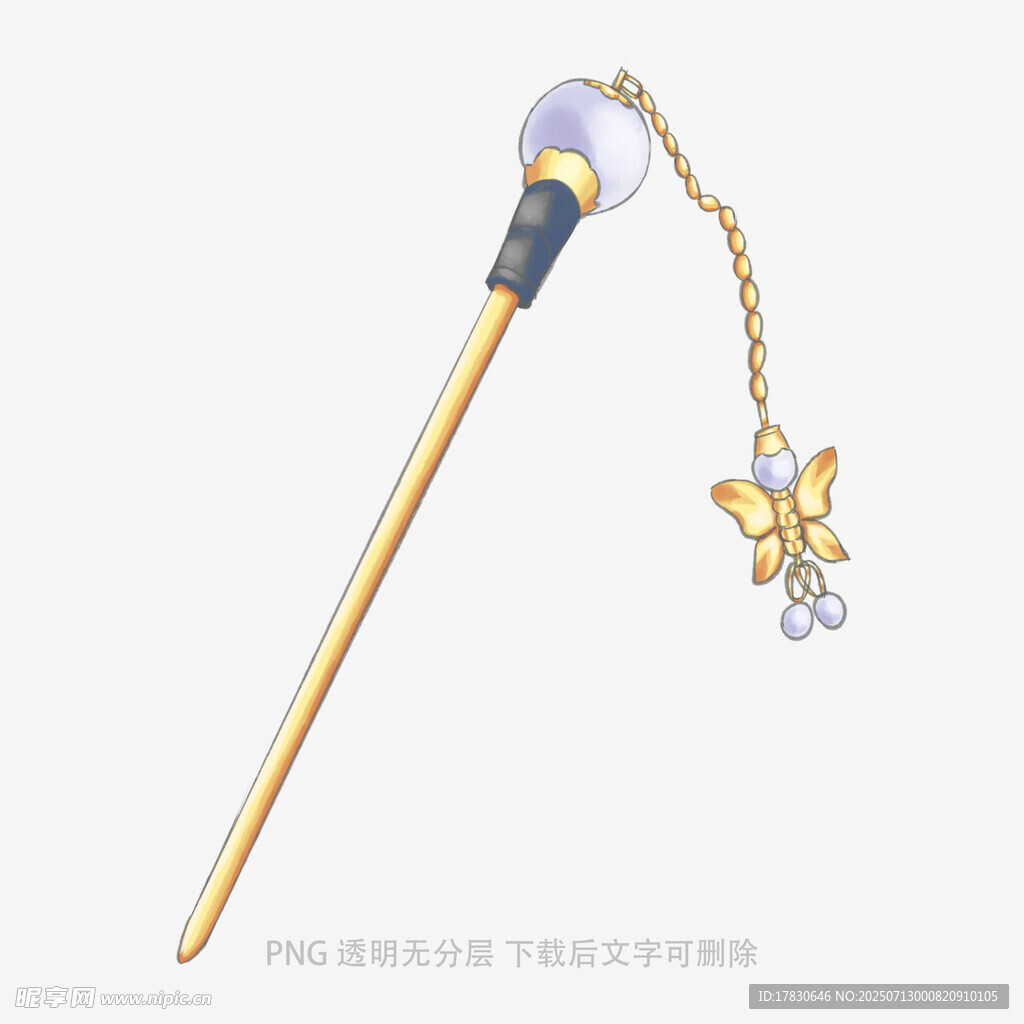 金色蝴蝶掛飾魔法杖