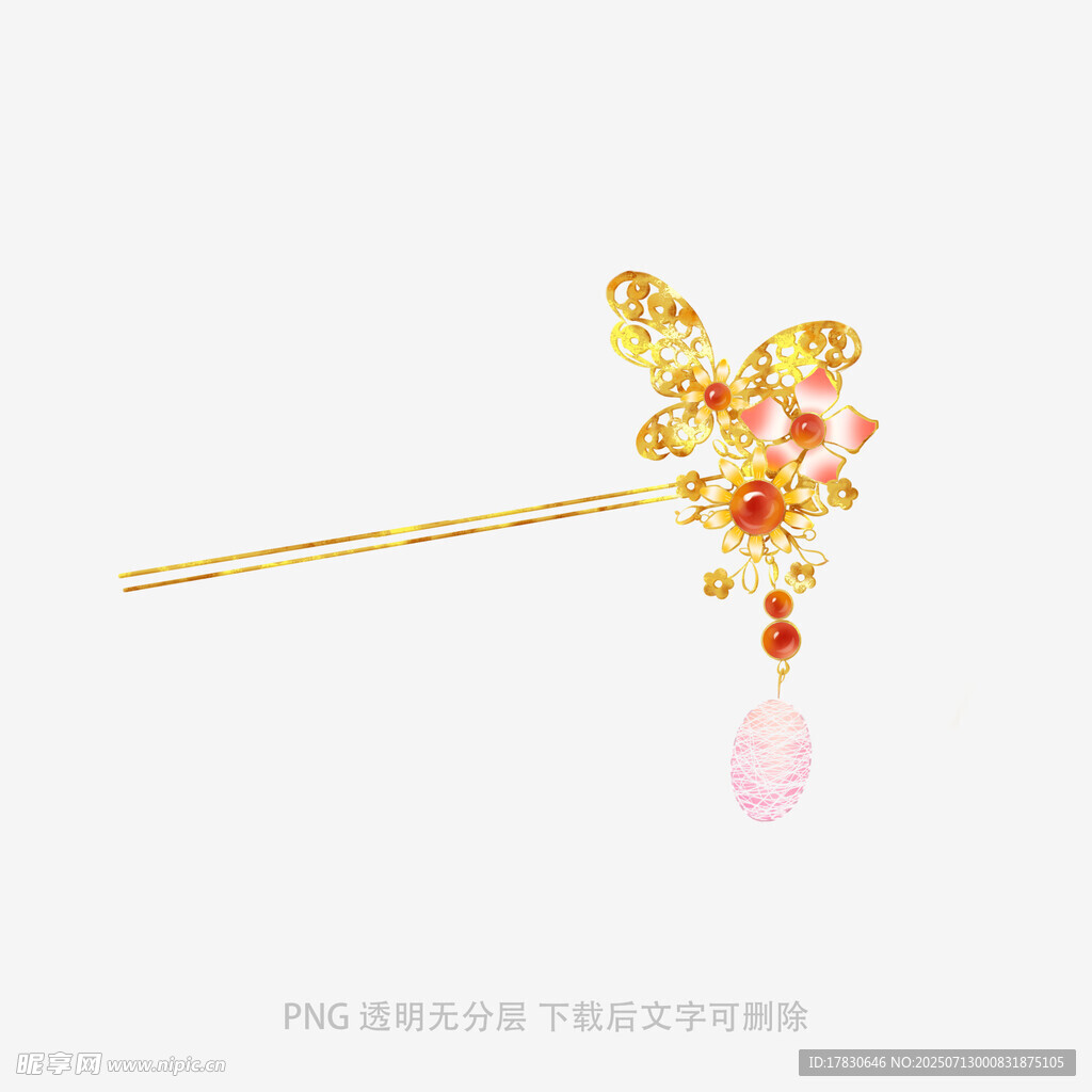 金鑲寶石蝴蝶流蘇發(fā)簪