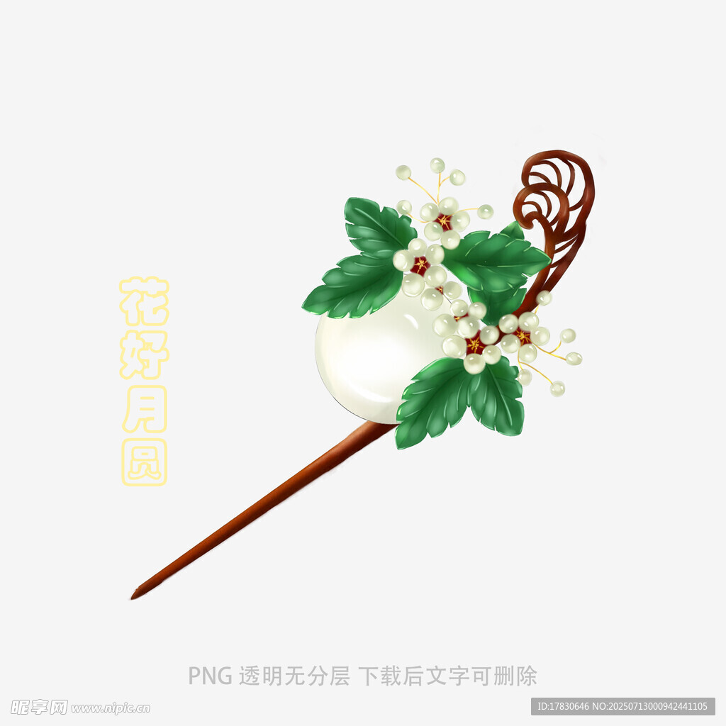中式綠葉白花發(fā)簪