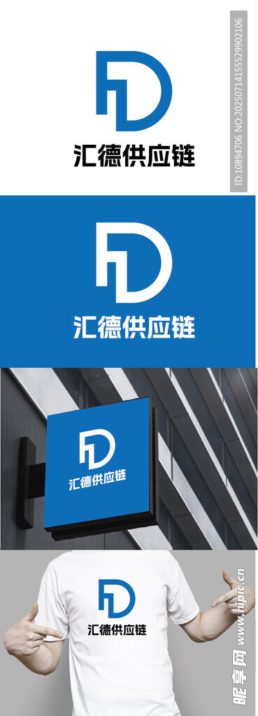 供應(yīng)鏈標識設(shè)計