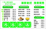 包子店