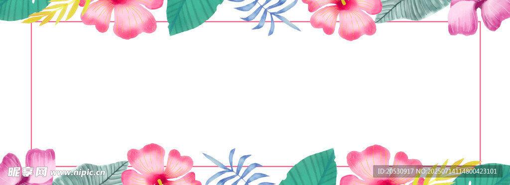 花卉邊框圖案設(shè)計素材