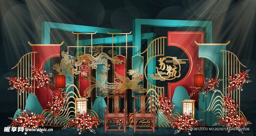 中式婚禮場(chǎng)景布置