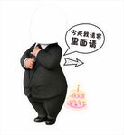 兒童生日立牌