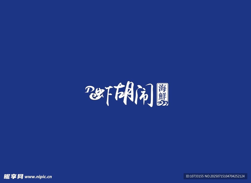 大蝦標(biāo)志
