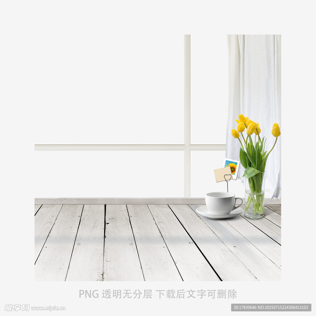 窗邊木地板上的清新花瓶